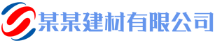 800彩票网